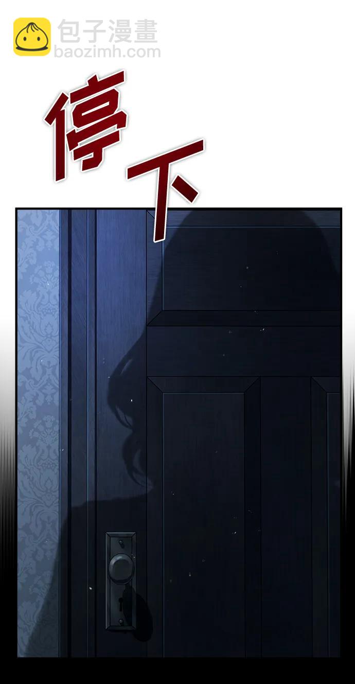 [第67话] 决战的准备96