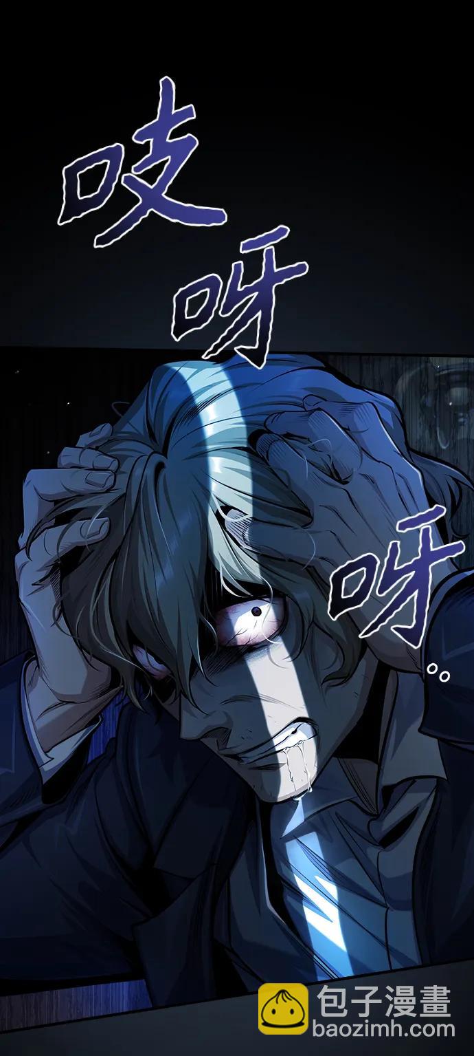 [第67话] 决战的准备97