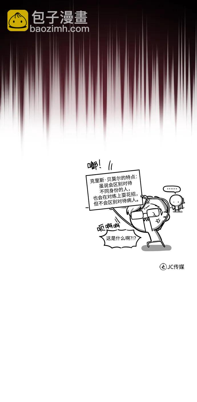[第67话] 决战的准备99