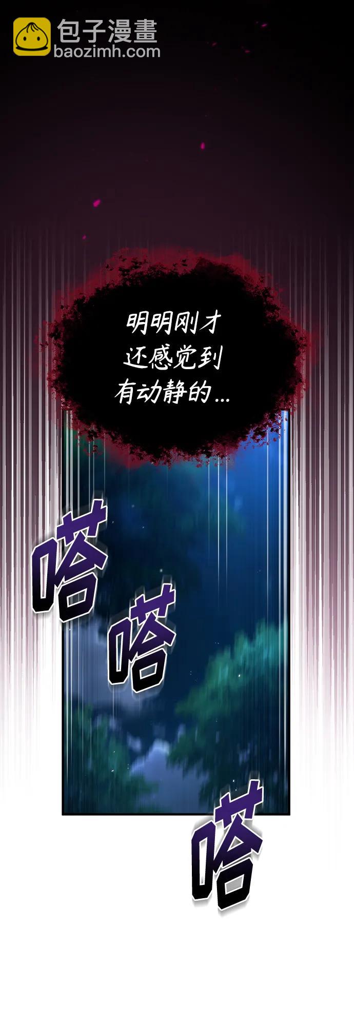 [第68话] 最热闹的庆典4