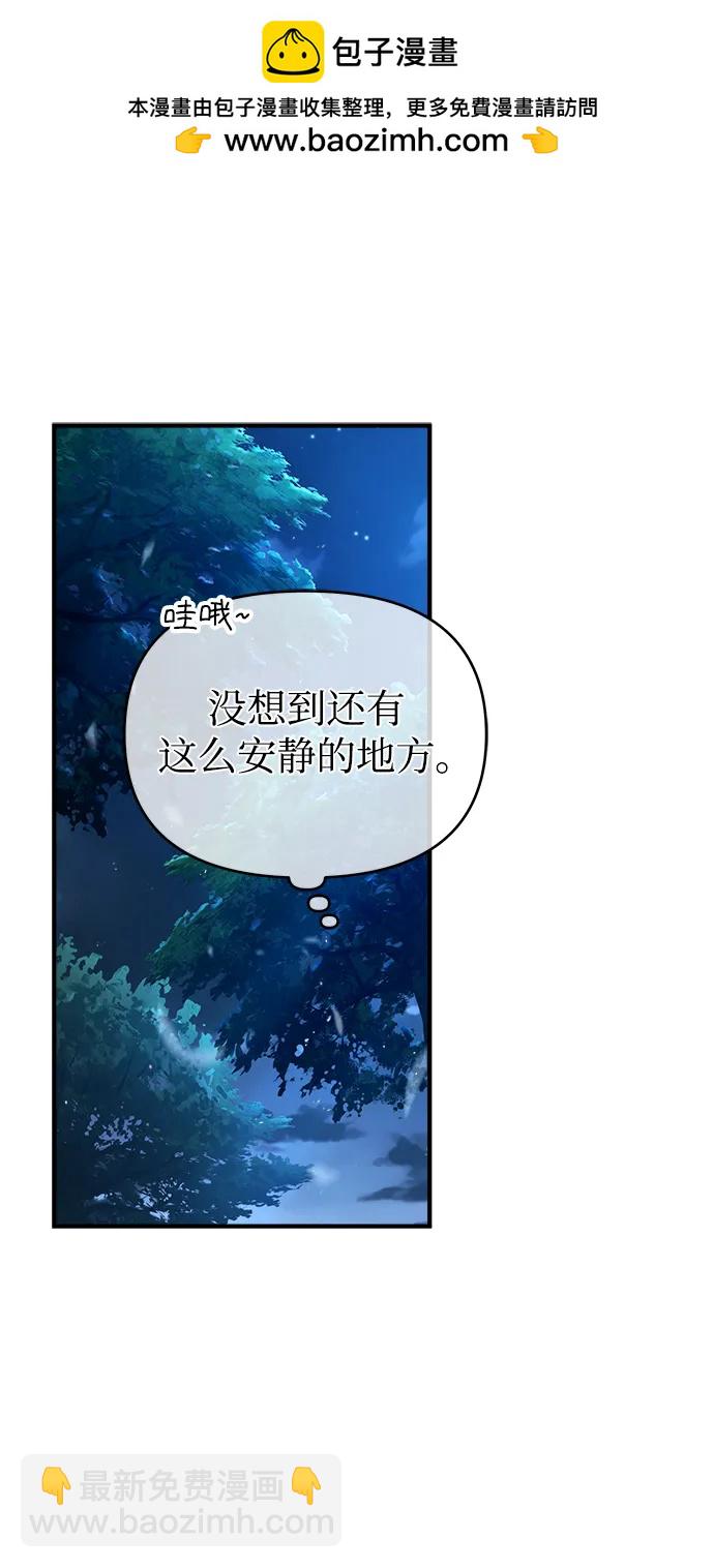 [第69话] 夸吉莫多1