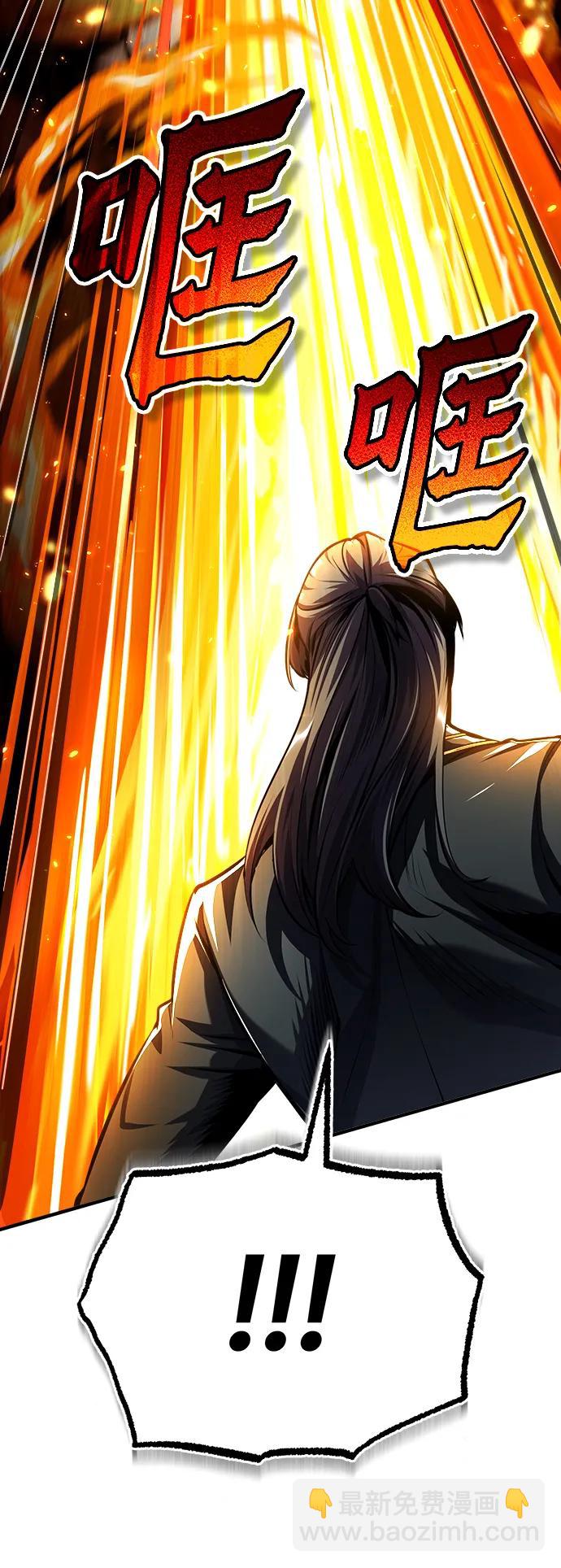[第69话] 夸吉莫多19