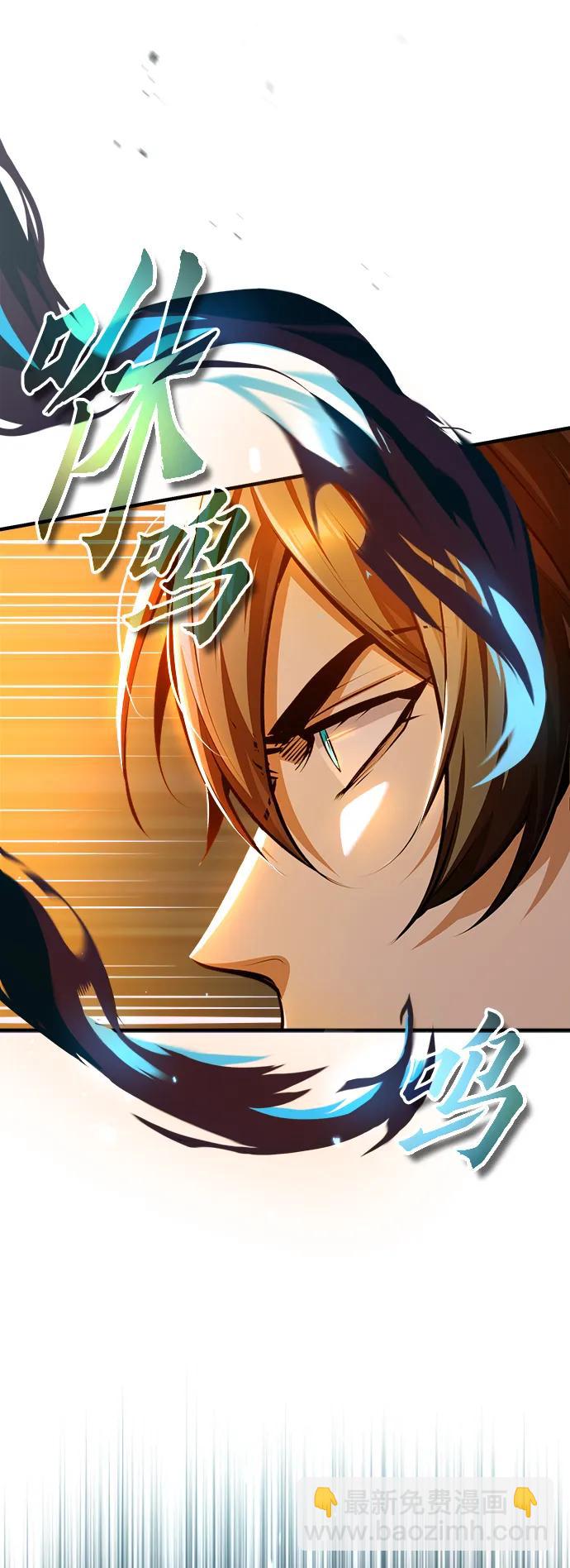 [第69话] 夸吉莫多20