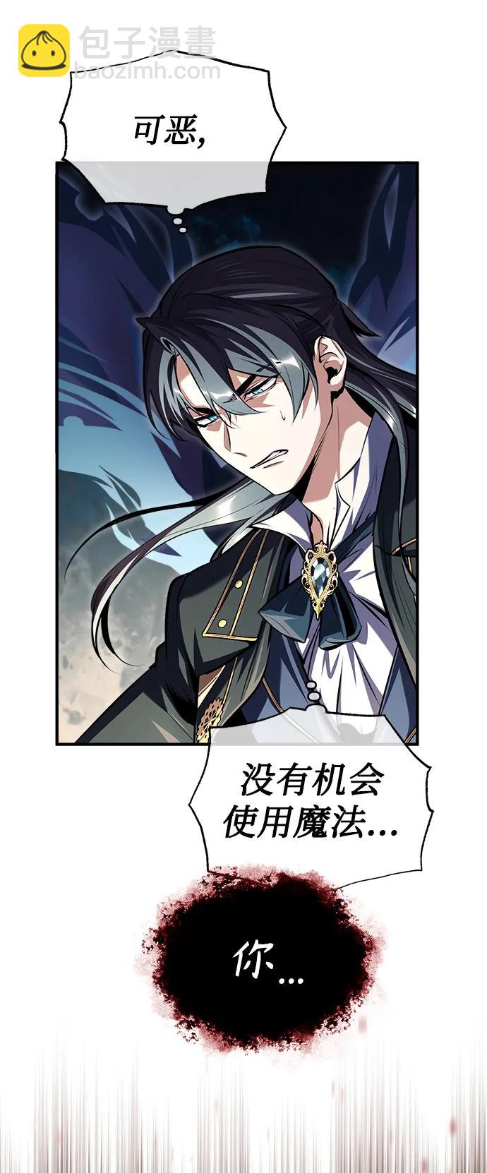 [第69话] 夸吉莫多24