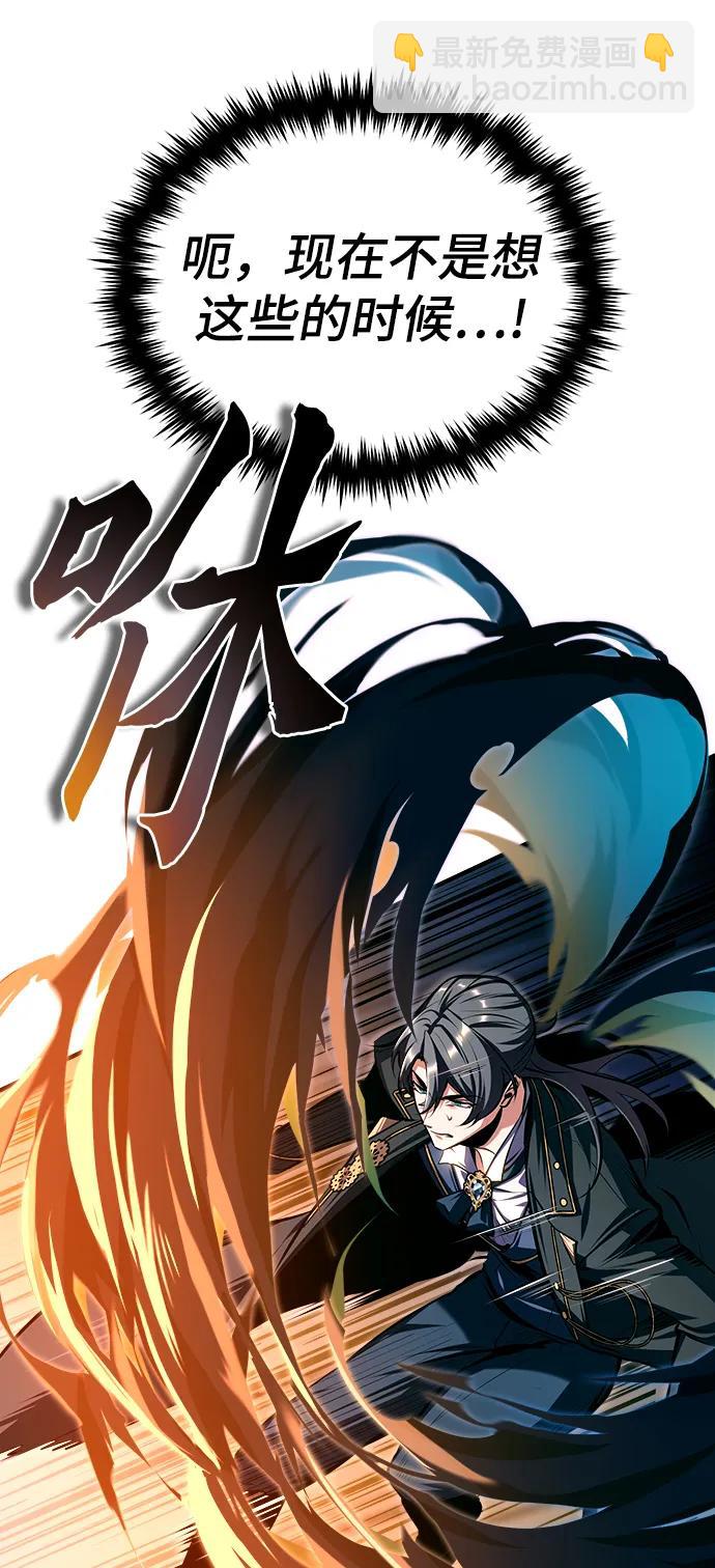 [第69话] 夸吉莫多27