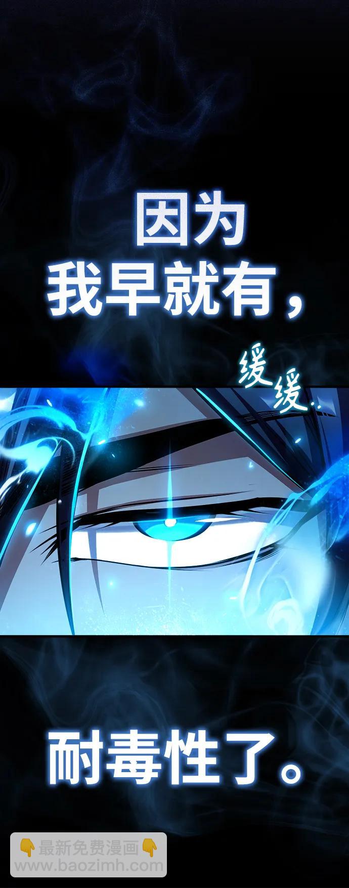 [第69话] 夸吉莫多45