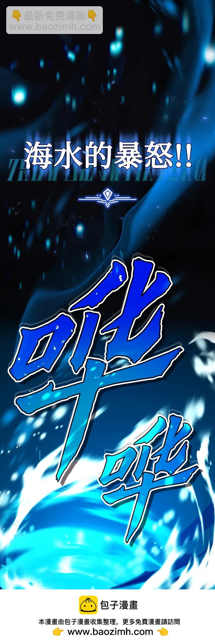 [第69话] 夸吉莫多53