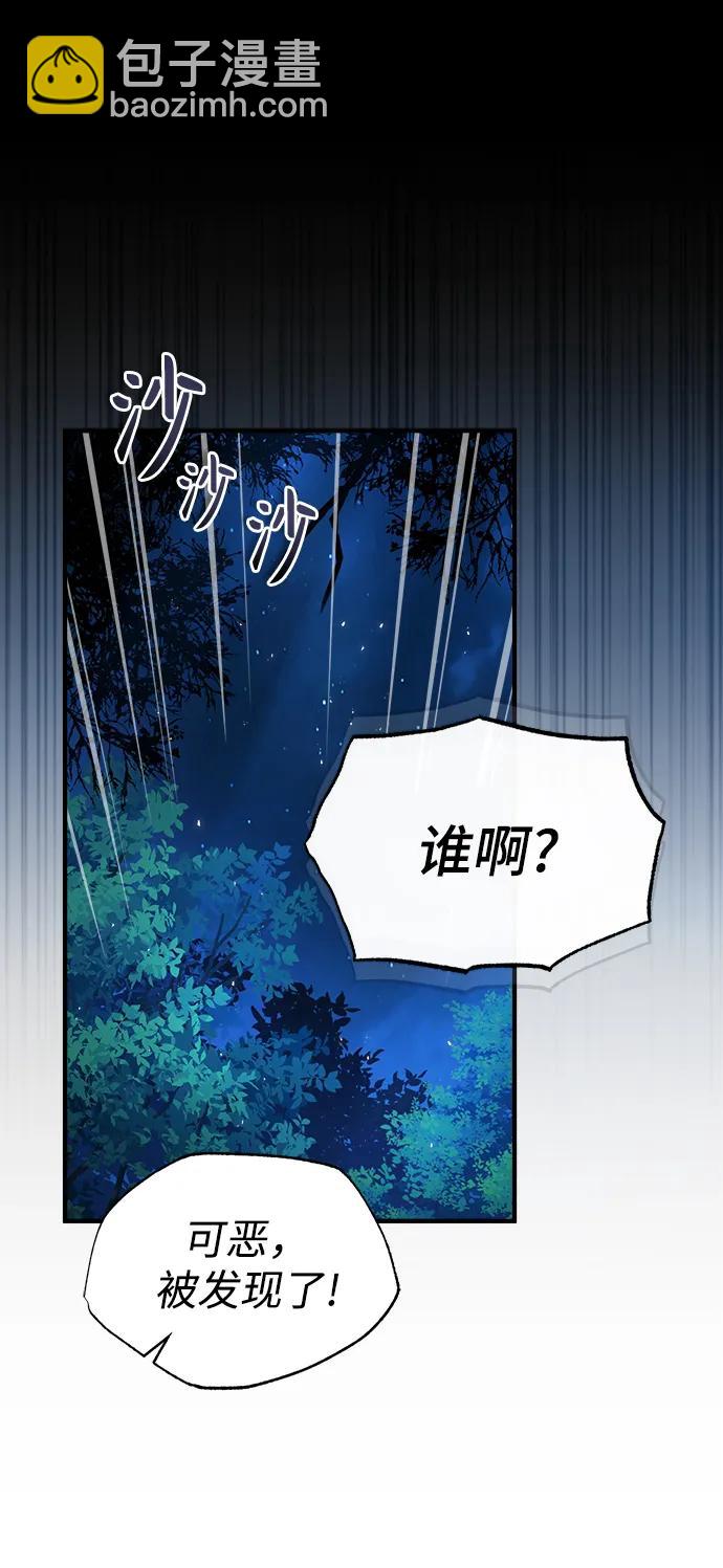 [第69话] 夸吉莫多58