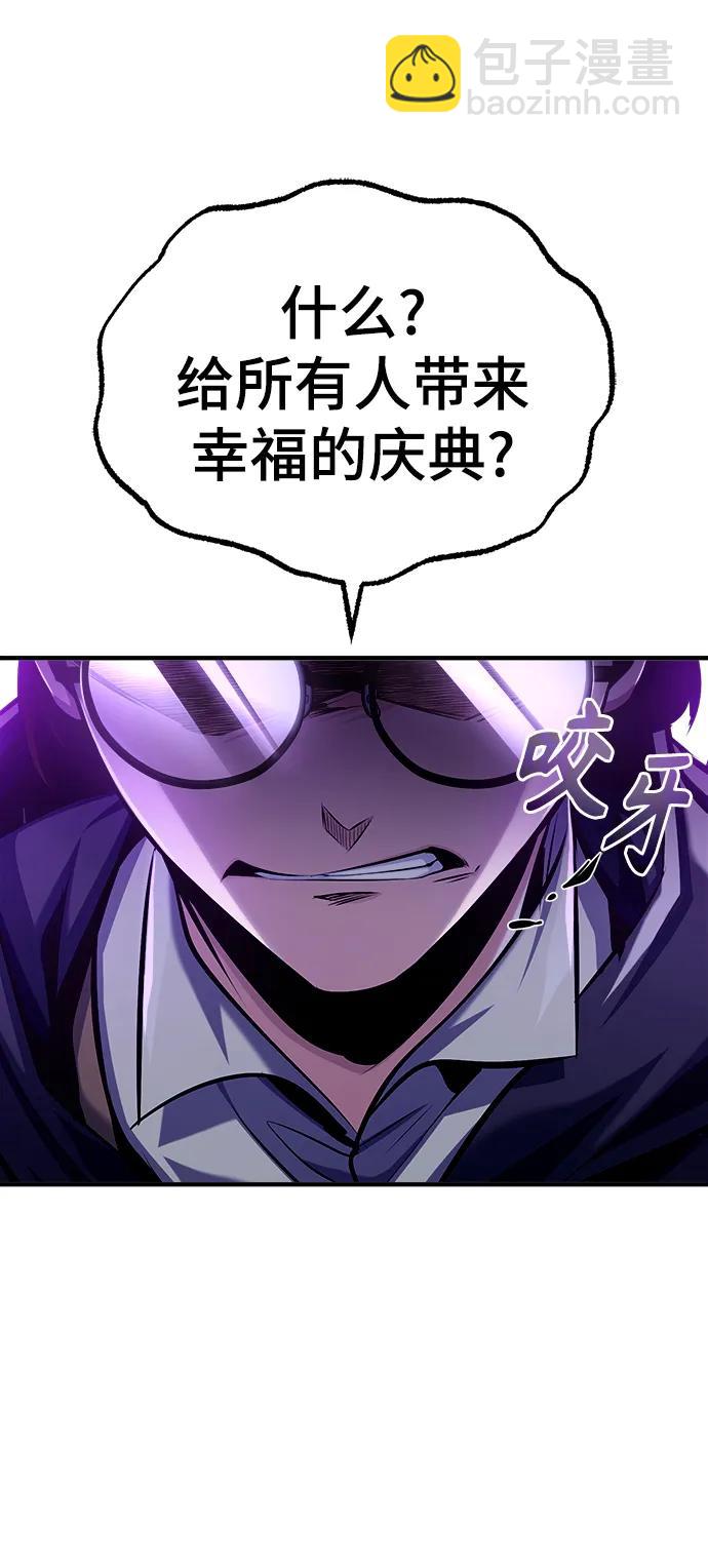 [第69话] 夸吉莫多62