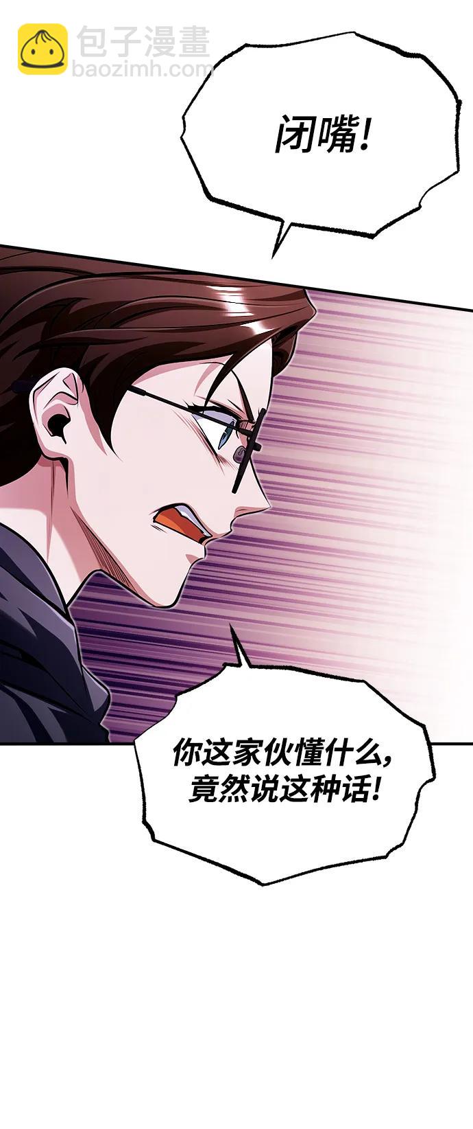 [第69话] 夸吉莫多65