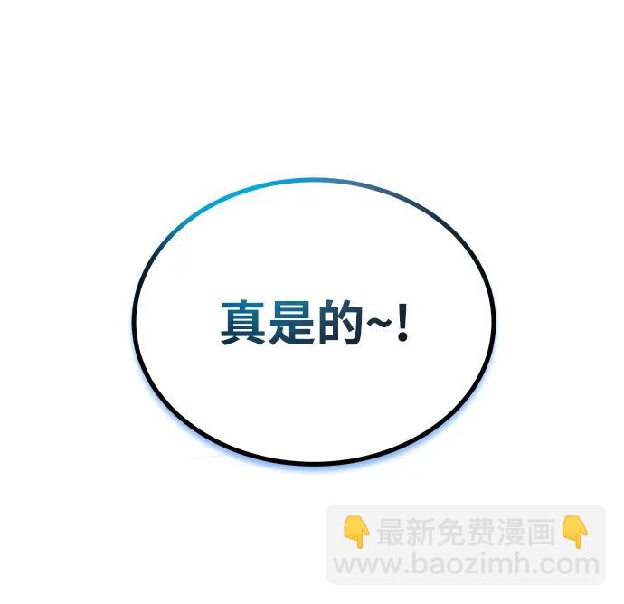 [第69话] 夸吉莫多70