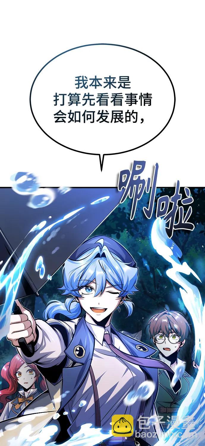 [第69话] 夸吉莫多72