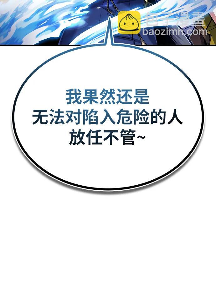 [第69话] 夸吉莫多73