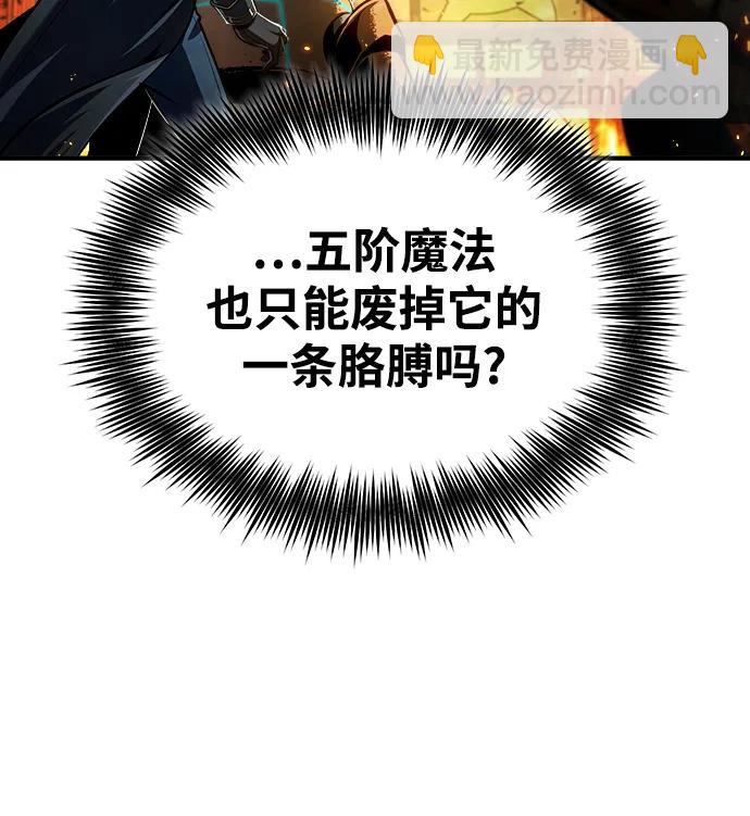 [第69话] 夸吉莫多78