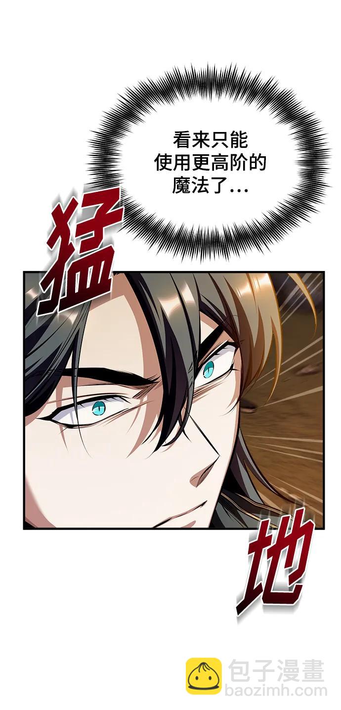 [第69话] 夸吉莫多79