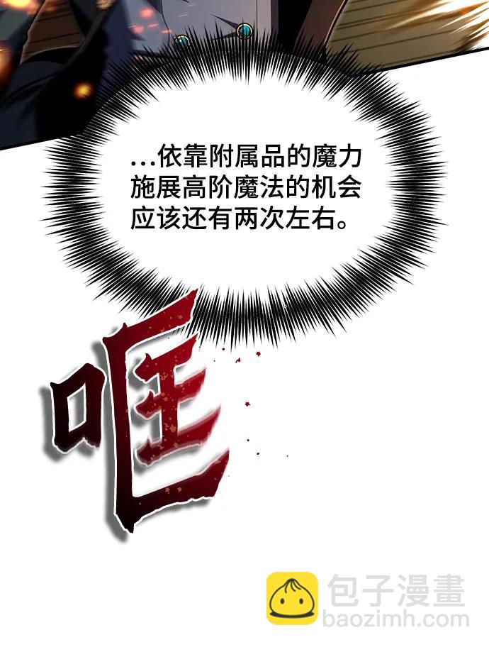 [第69话] 夸吉莫多84