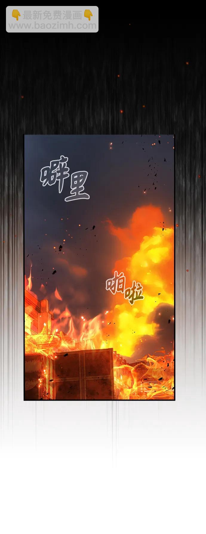 [第69话] 夸吉莫多9