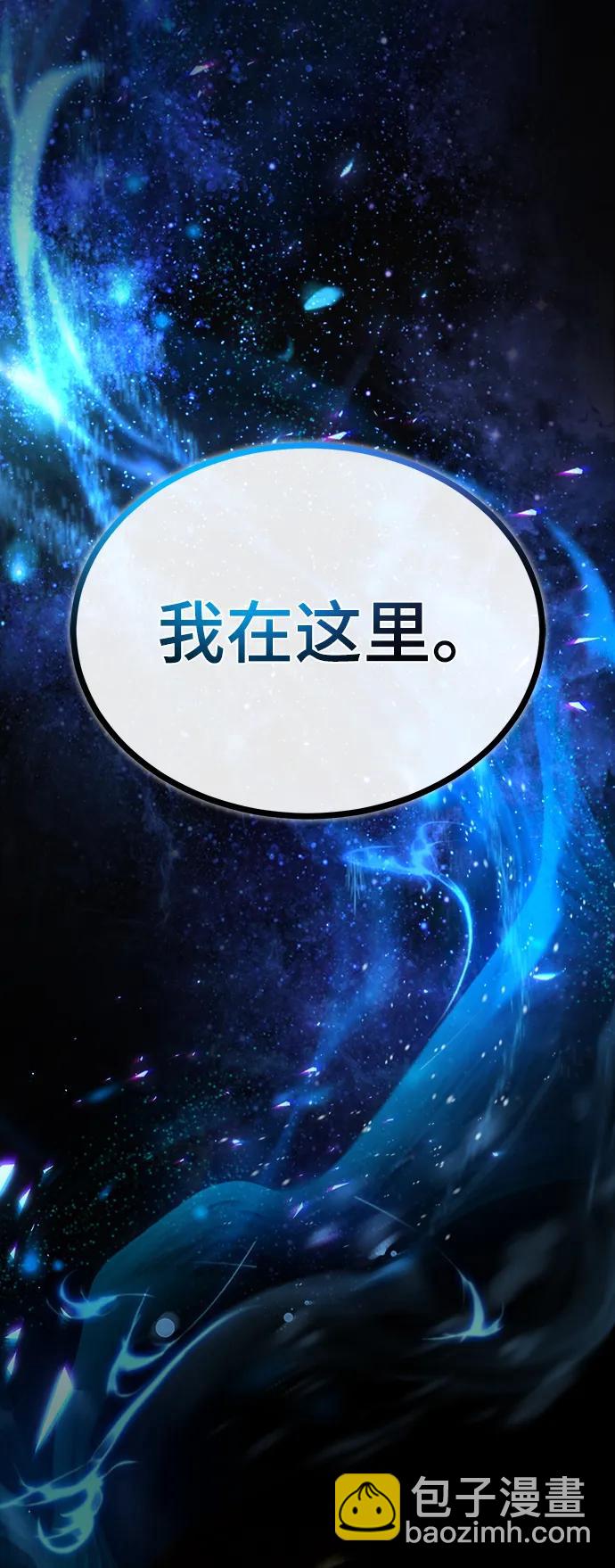 [第69话] 夸吉莫多97