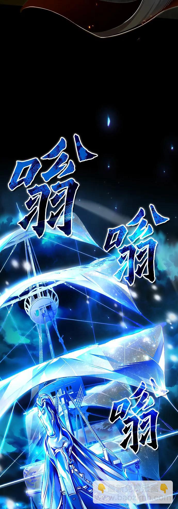 [第69话] 夸吉莫多99