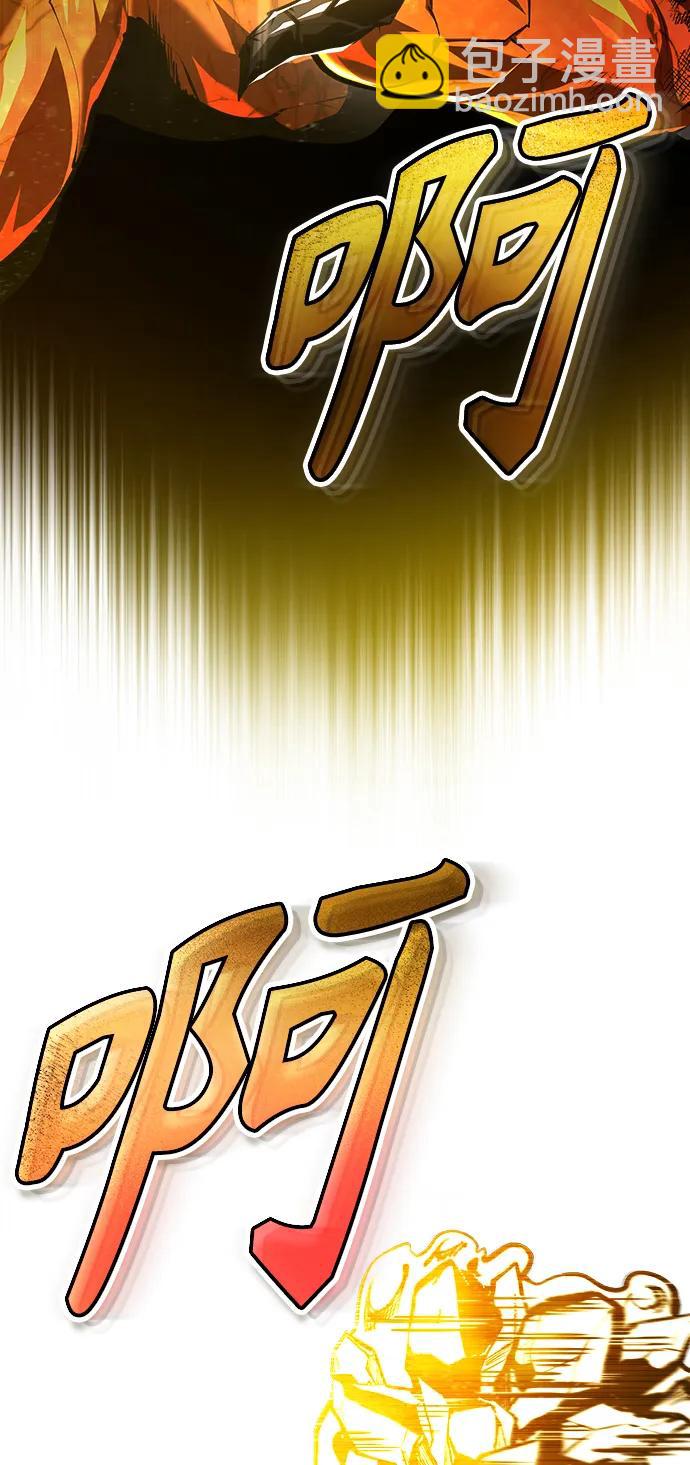 [第70话] 天海破冰舰100