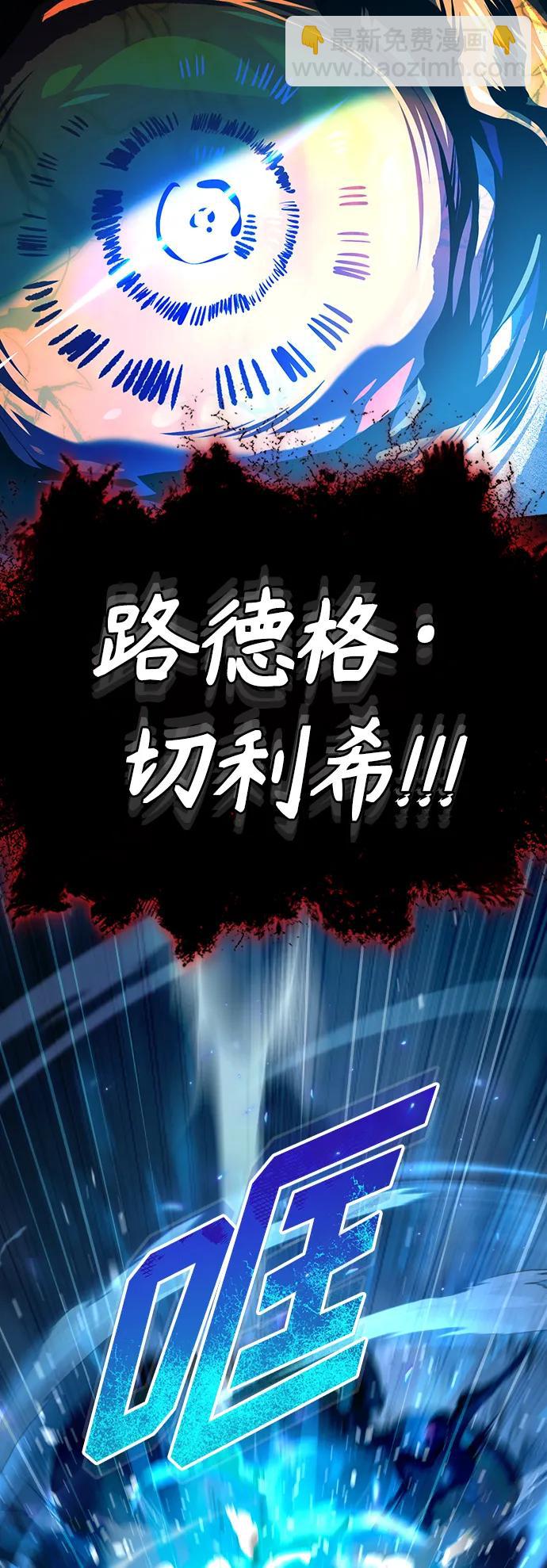 [第70话] 天海破冰舰19