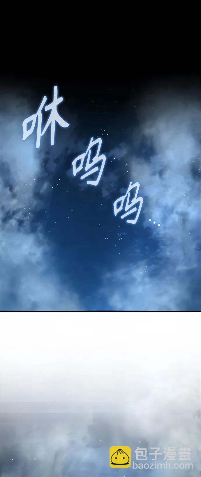 [第70话] 天海破冰舰23