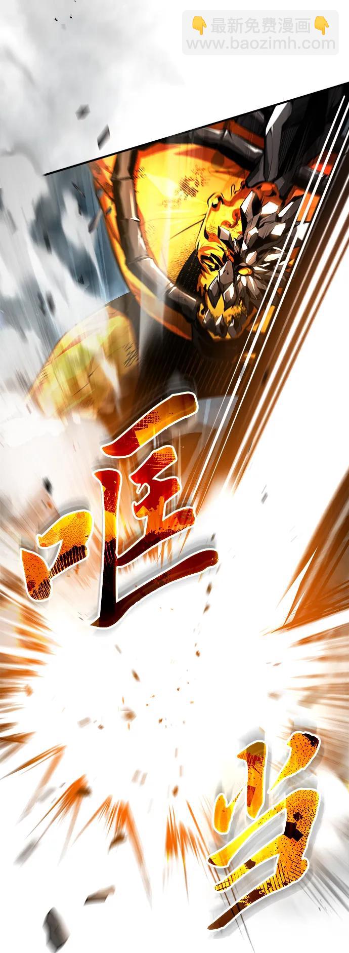 [第70话] 天海破冰舰33