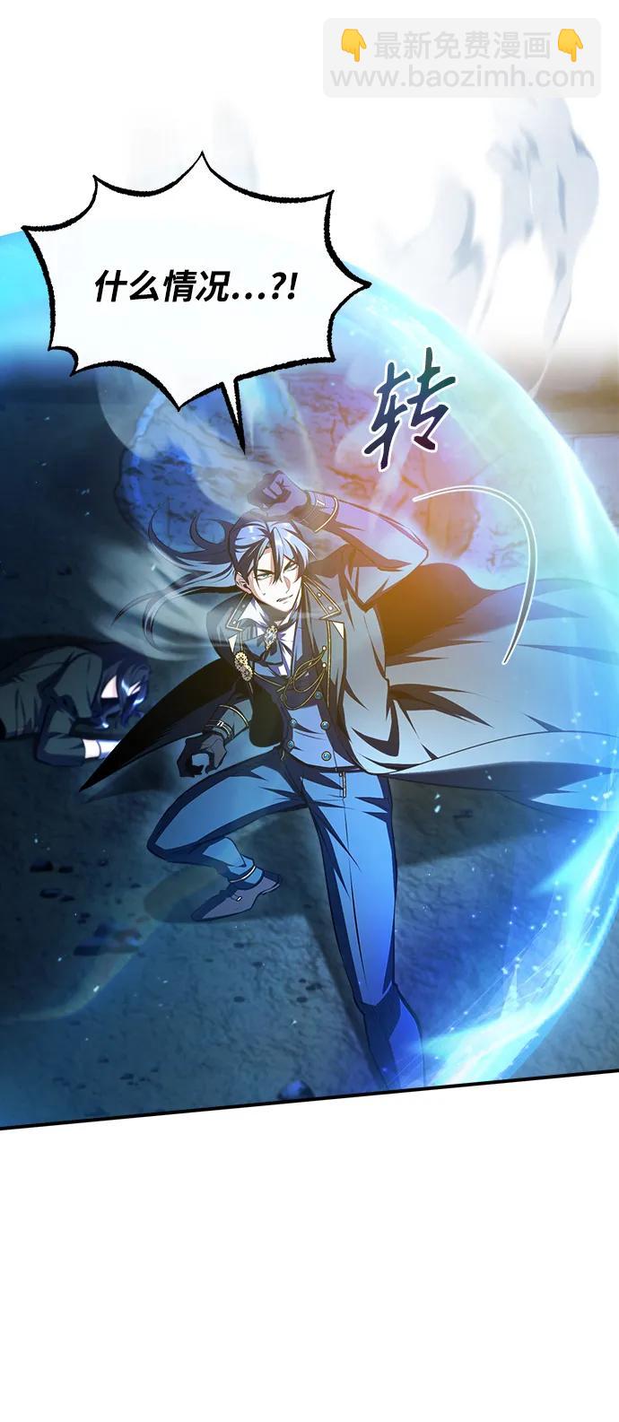 [第70话] 天海破冰舰35