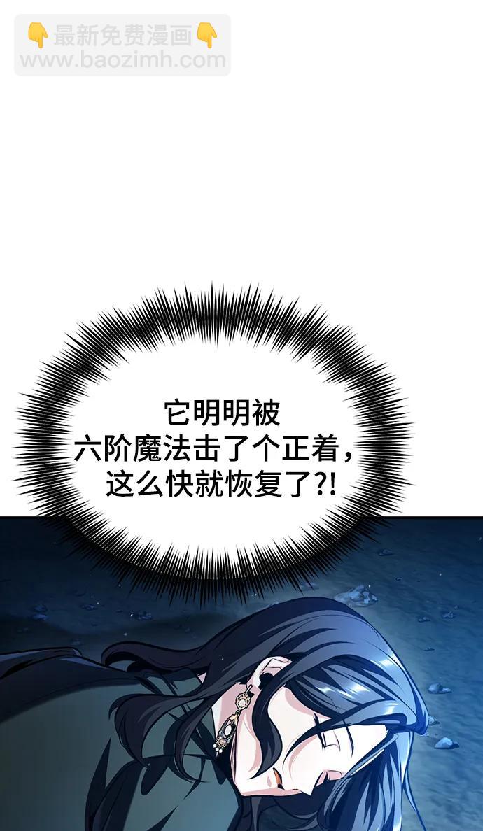 [第70话] 天海破冰舰37