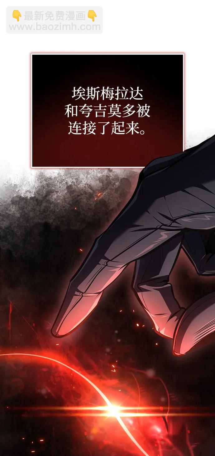 [第70话] 天海破冰舰40