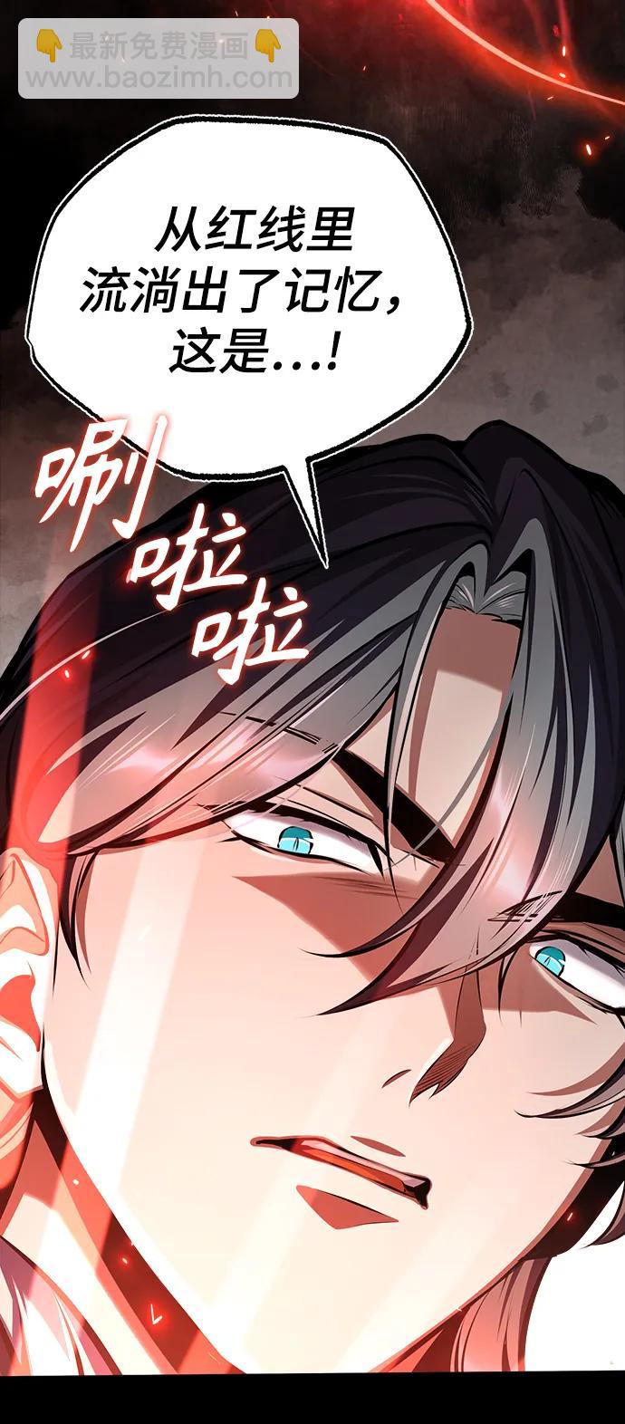 [第70话] 天海破冰舰41