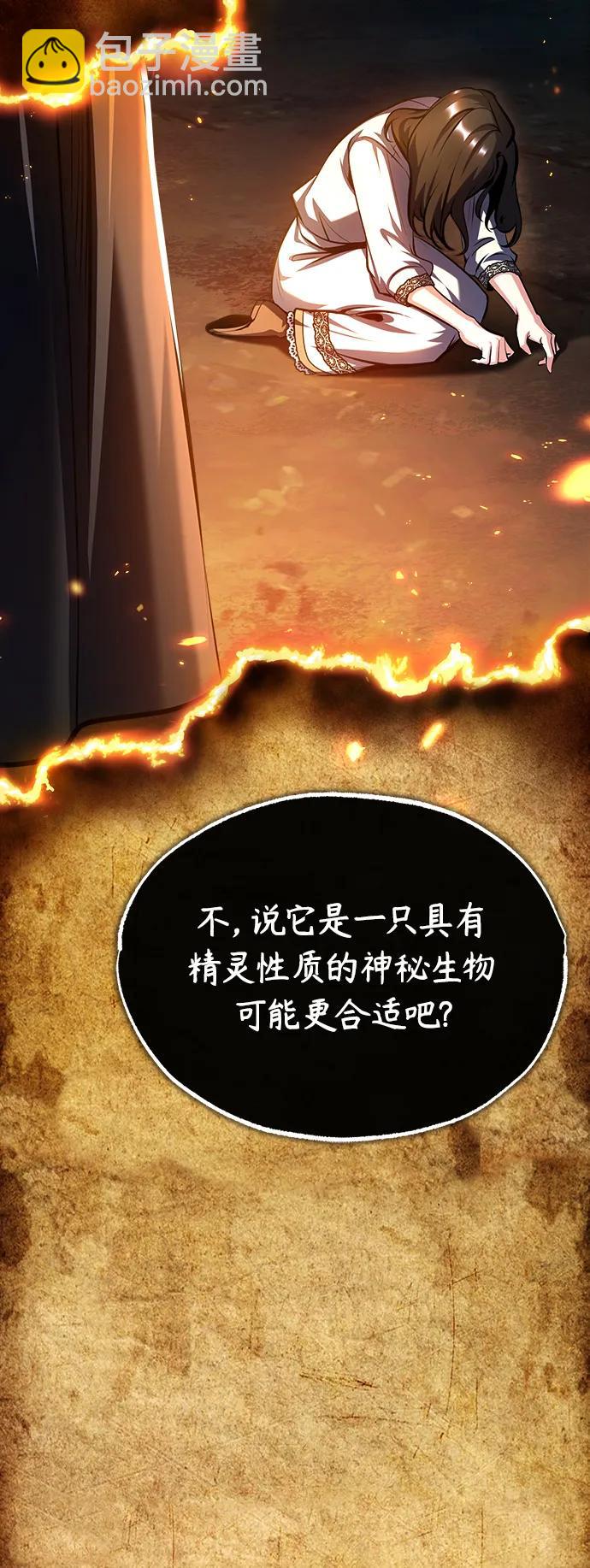 [第70话] 天海破冰舰44