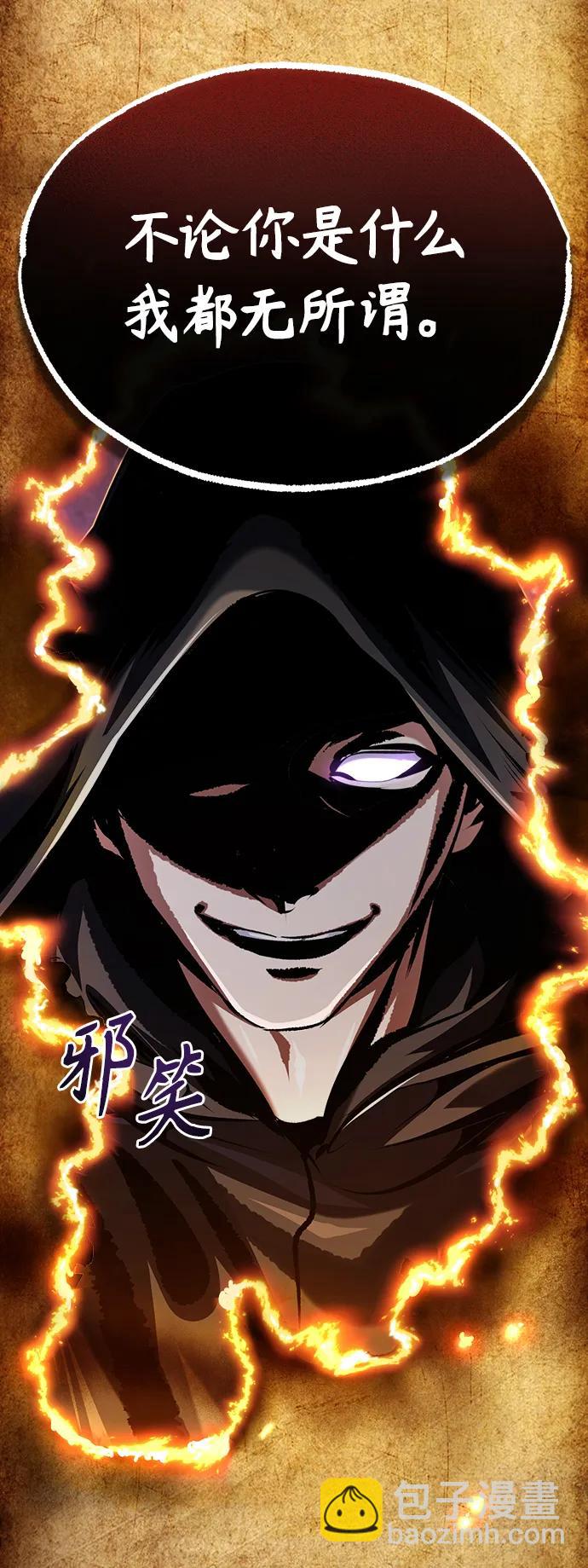 [第70话] 天海破冰舰45