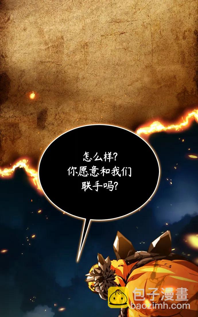 [第70话] 天海破冰舰46