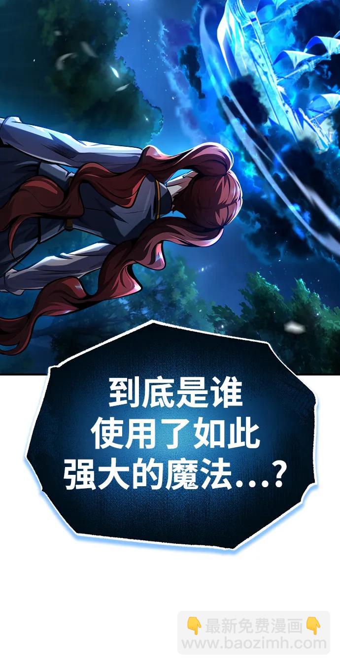 [第70话] 天海破冰舰5
