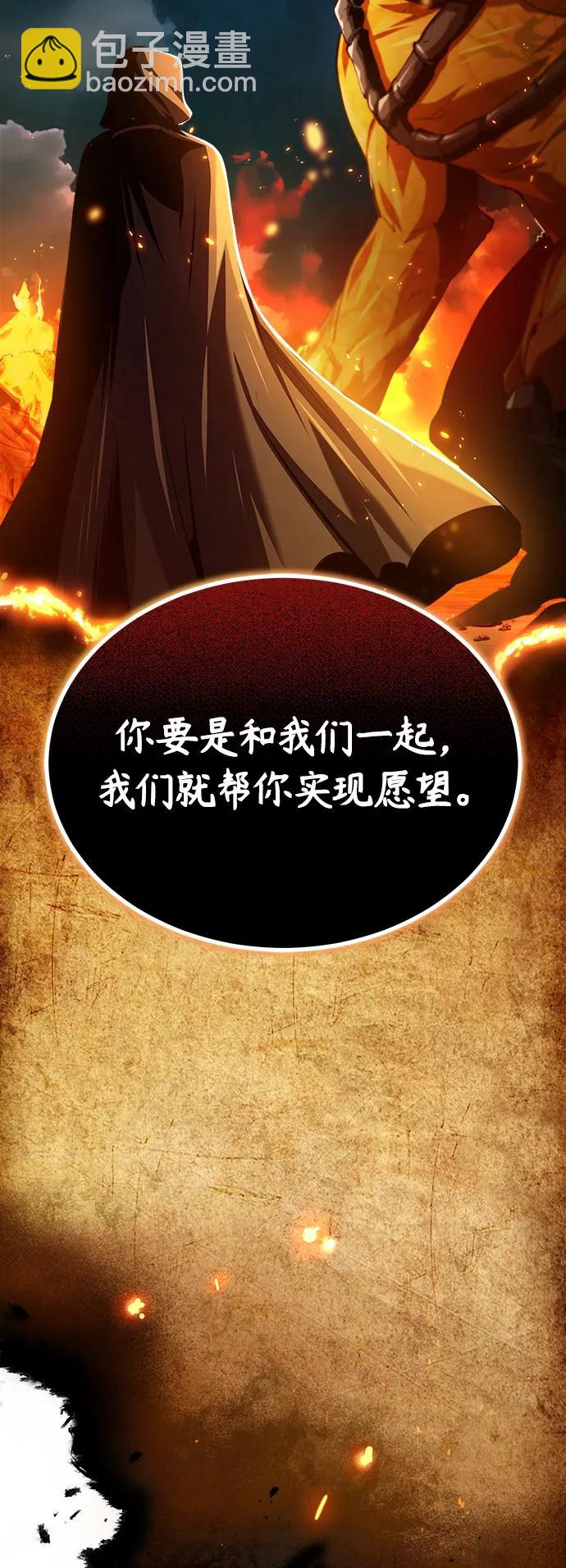 [第70话] 天海破冰舰51