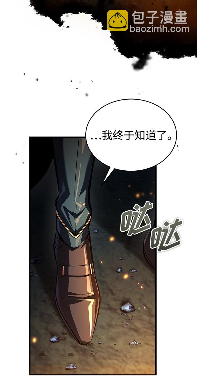[第70话] 天海破冰舰52