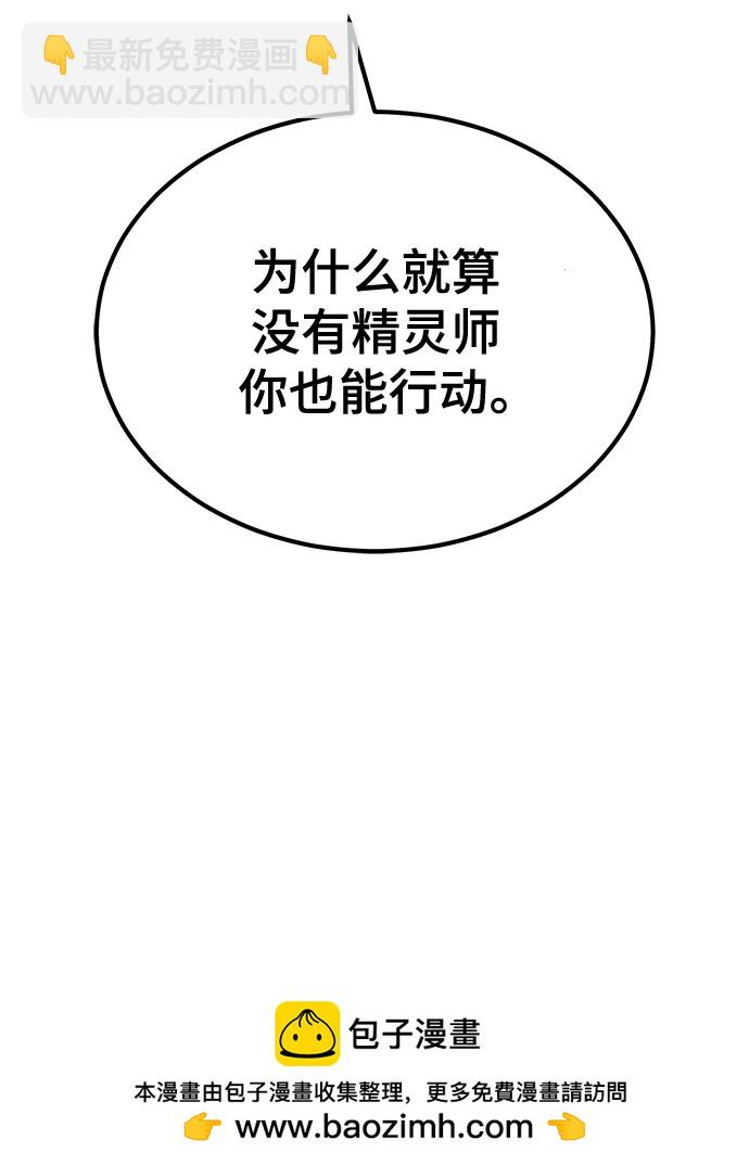 [第70话] 天海破冰舰53