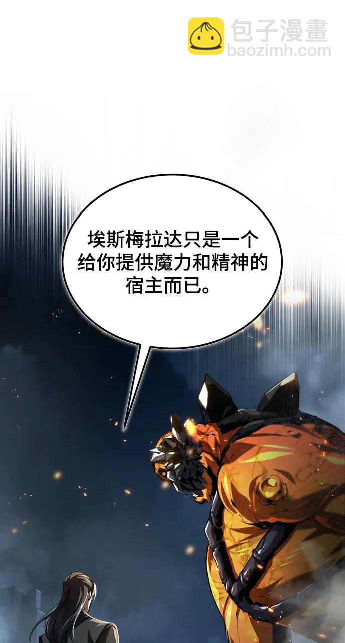 [第70话] 天海破冰舰54