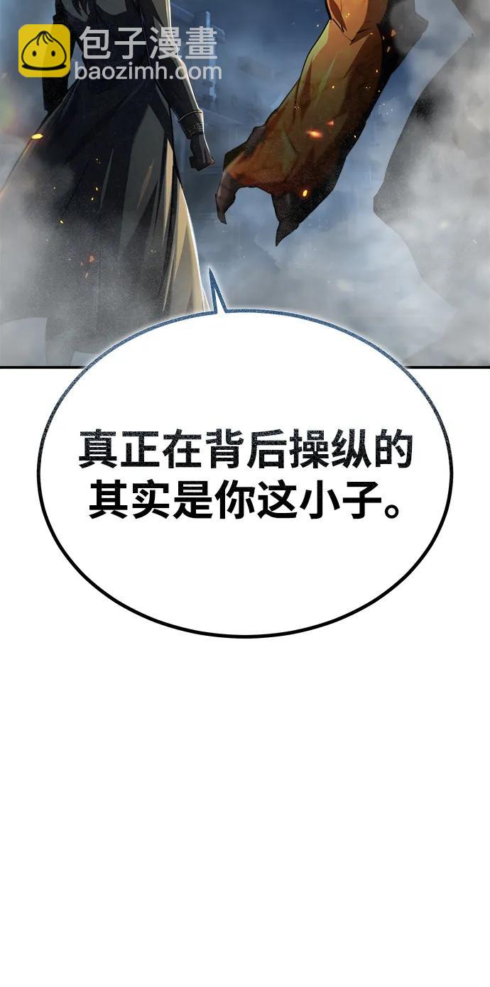 [第70话] 天海破冰舰55