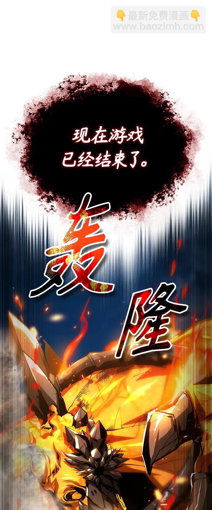 [第70话] 天海破冰舰59