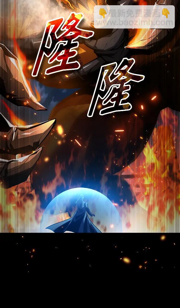 [第70话] 天海破冰舰60