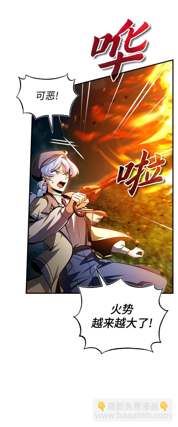 [第70话] 天海破冰舰64