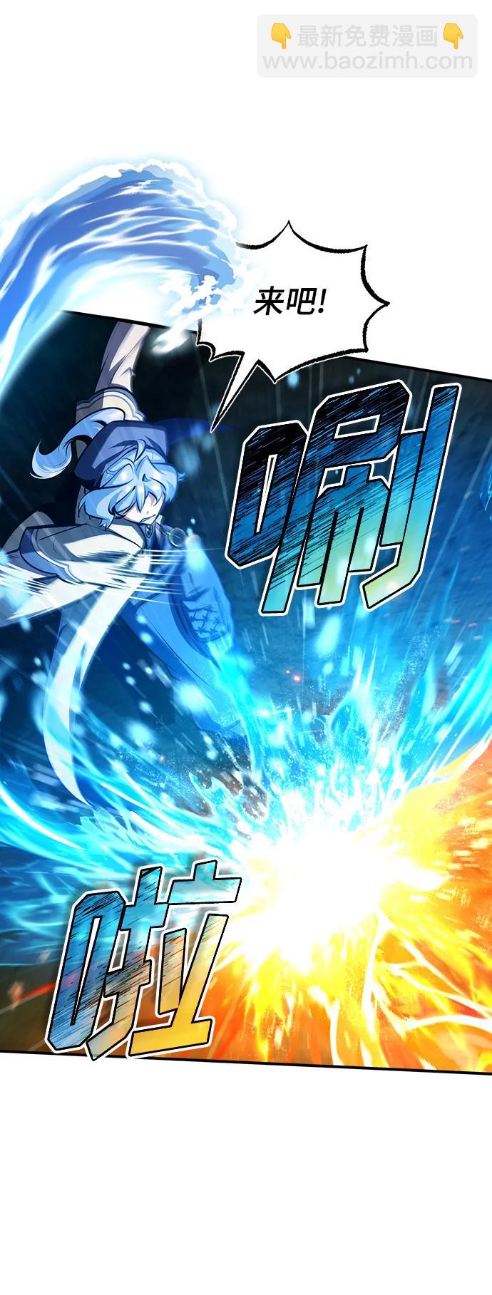 [第70话] 天海破冰舰65