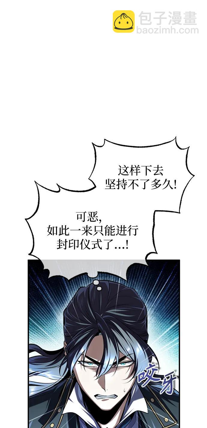 [第70话] 天海破冰舰70
