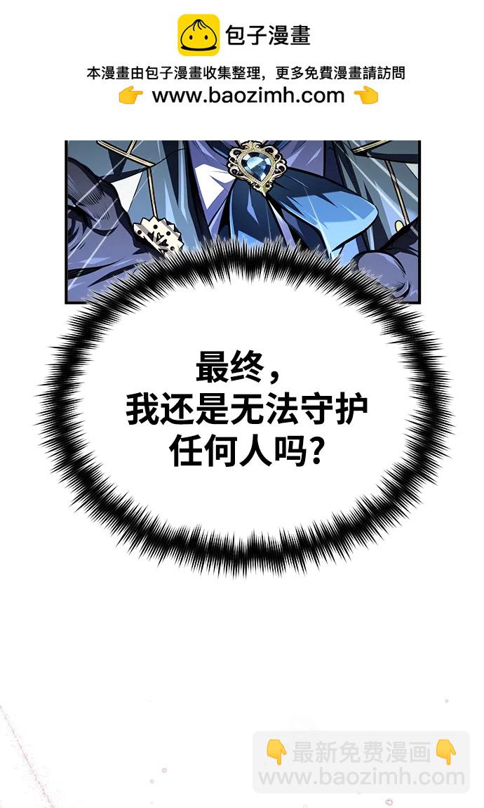 [第70话] 天海破冰舰71