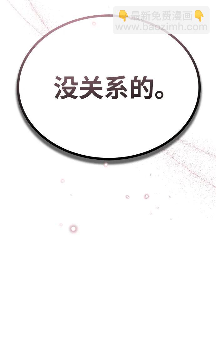 [第70话] 天海破冰舰72