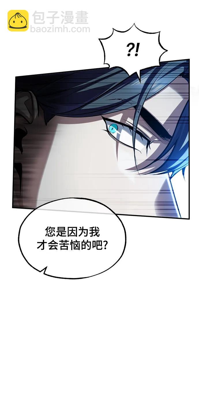 [第70话] 天海破冰舰73