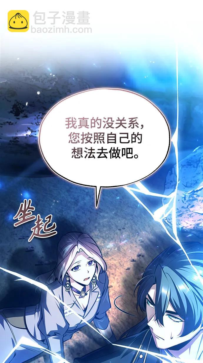 [第70话] 天海破冰舰74