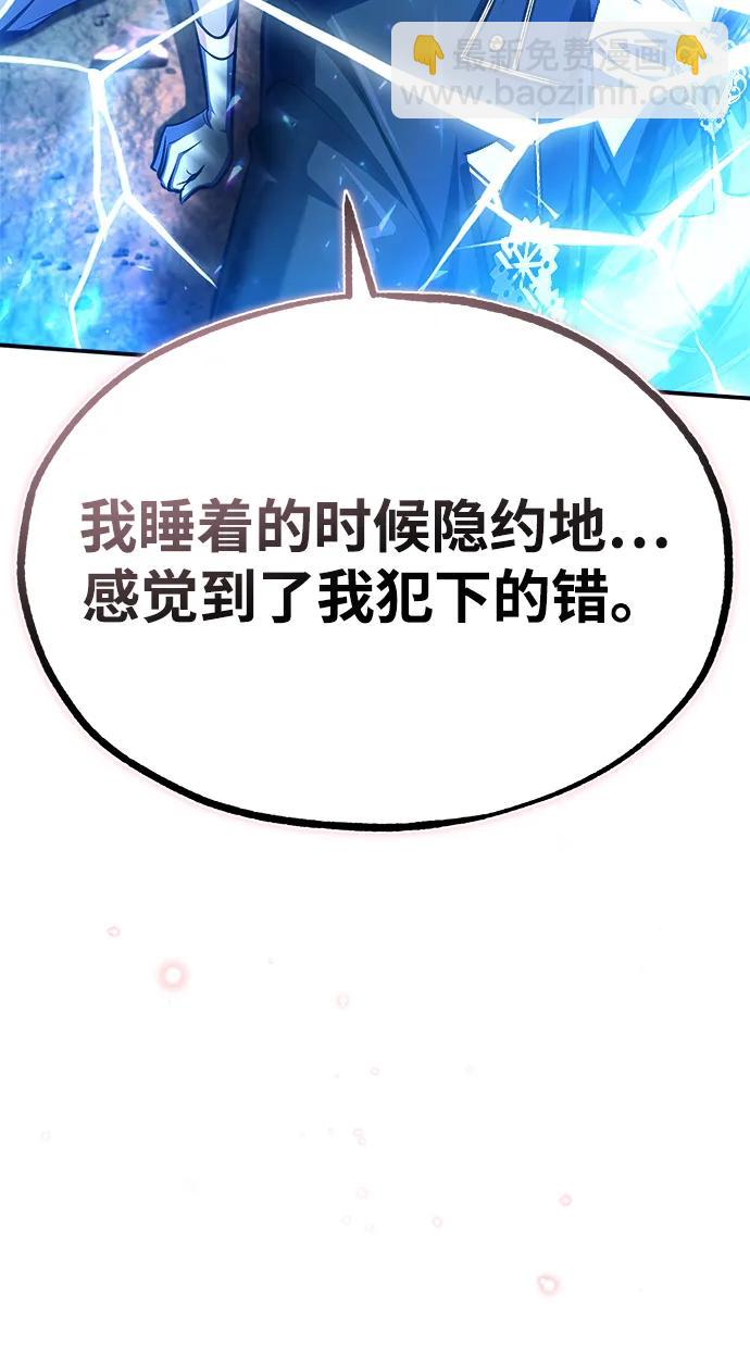 [第70话] 天海破冰舰75